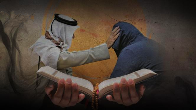 Ruqyah (Spiritual Healing)